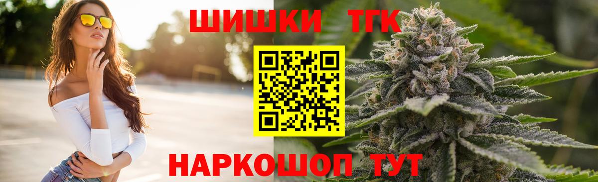 Канабис сатива Белгород