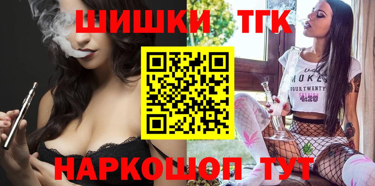 Шишки марихуана SATIVA & INDICA  Марихуана THC 21%  Шишки марихуана гибрид  Марихуана White Widow  Белгород 